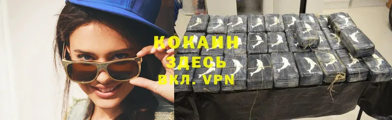 COCAIN VHQ  закладка  MEGA рабочий сайт  Черкесск 