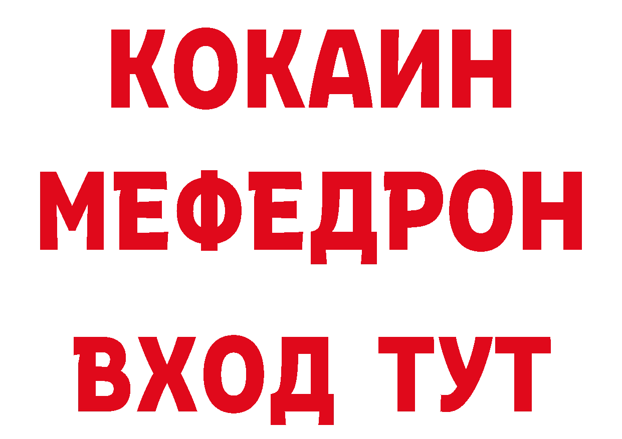 Кетамин ketamine как зайти даркнет hydra Черкесск